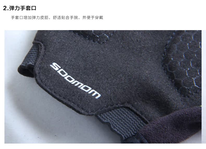 Gants de cyclisme mixte LANCE SOBIKE - Ref 2246533 Image 19