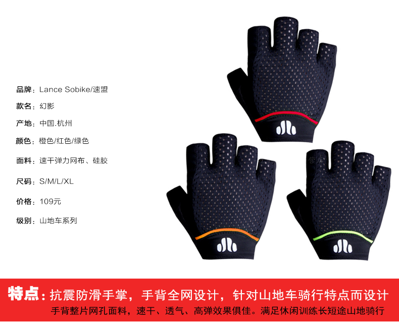 Gants de cyclisme mixte LANCE SOBIKE - Ref 2246533 Image 7