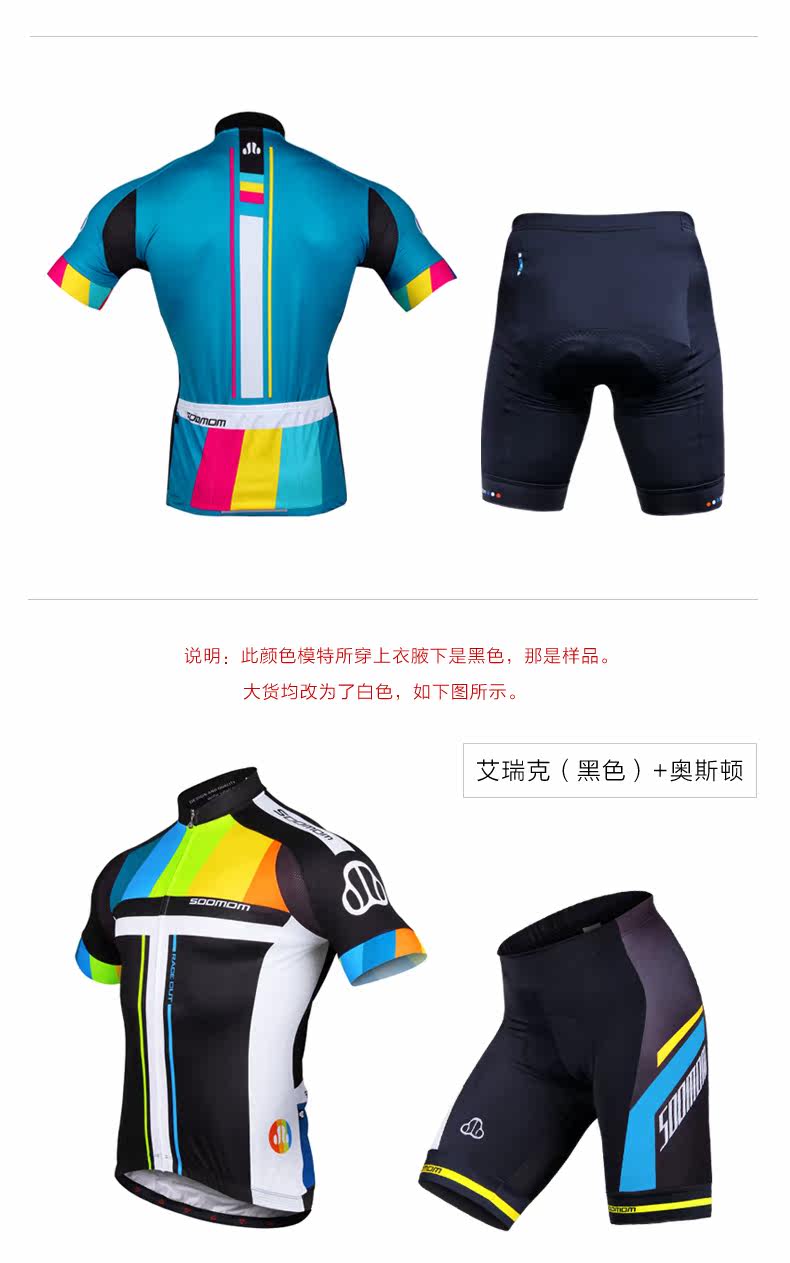 Vêtement cyclisme homme LANCE SOBIKE - Ref 2208523 Image 20