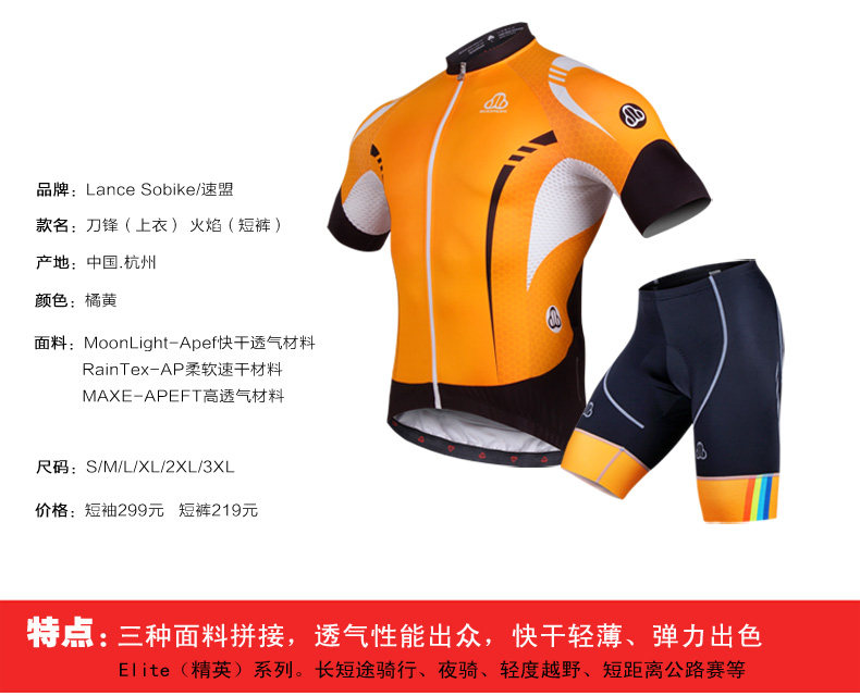 Vêtement cyclisme homme SOOMOM - Ref 2208474 Image 8