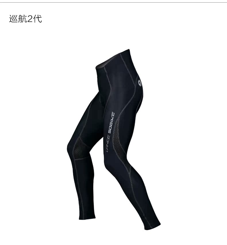 Vêtement cyclisme homme LANCE SOBIKE - Ref 2208528 Image 16