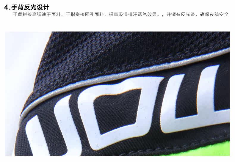 Gants pour vélo mixte LANCE SOBIKE - Ref 2239911 Image 15