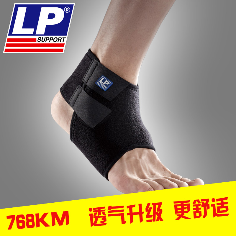 LP Nurse Ankle Men Sport Sprains Protection Professional Basketball Badminton Breathable ankle-Wrist Protector 768KM