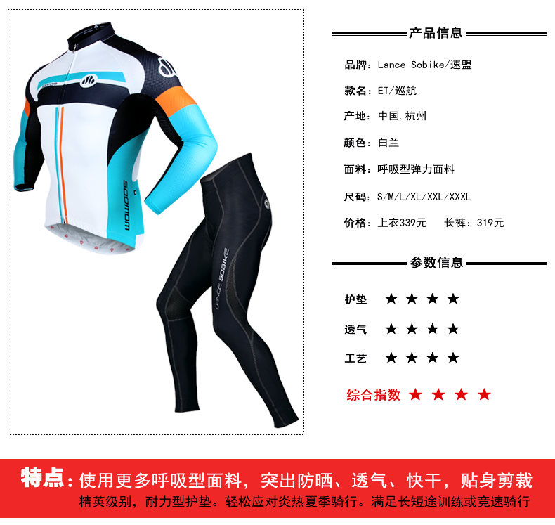 Tenue de cyclisme homme LANCE SOBIKE - Ref 2208551 Image 7