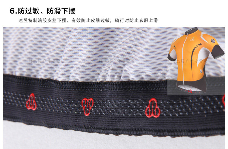 Vêtement cyclisme homme SOOMOM - Ref 2208474 Image 26