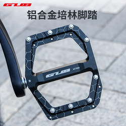 GUB bicycle pedal Palin mountain bike pedal bicycle pedal road car lock pedal non-slip riding accessories