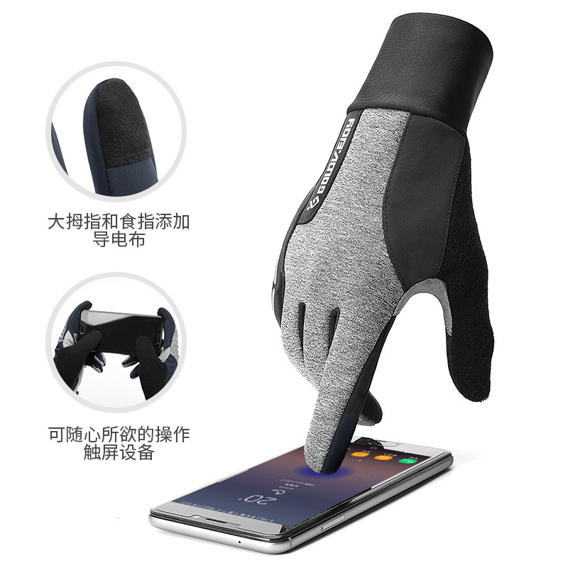 Touchable screen riding gloves Mountain road cycling full finger long finger Spring and autumn men's and women's cycling equipment winter