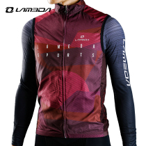 Spring and autumn thin Lampada bicycle riding windproof vest riding suit sports vest sleeveless men and women