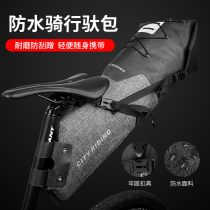 Bicycle bag waterproof pack large capacity multi-function riding back bag mountain bike carrying bag riding equipment