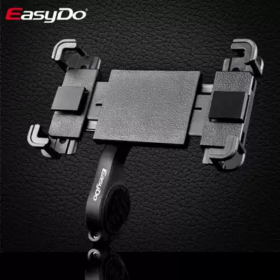 easydo bicycle mobile phone holder holder Mountain bike electric bicycle mobile phone navigation bracket Riding bracket