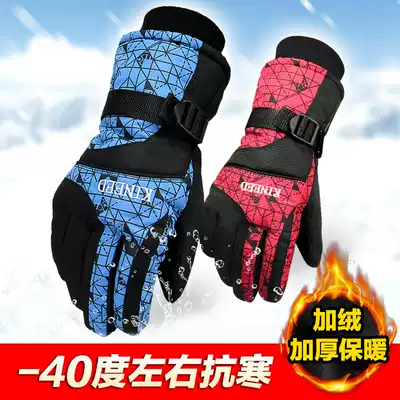 Warm gloves men and women winter electric locomotive bicycle riding gloves windproof waterproof plus velvet padded gloves
