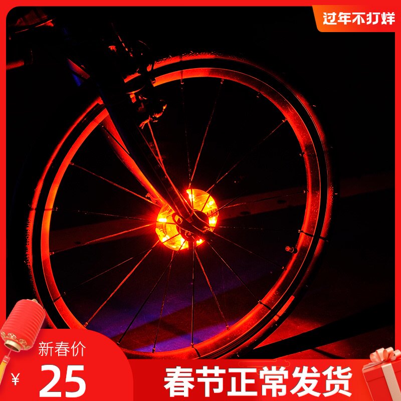 good bike lights for night riding
