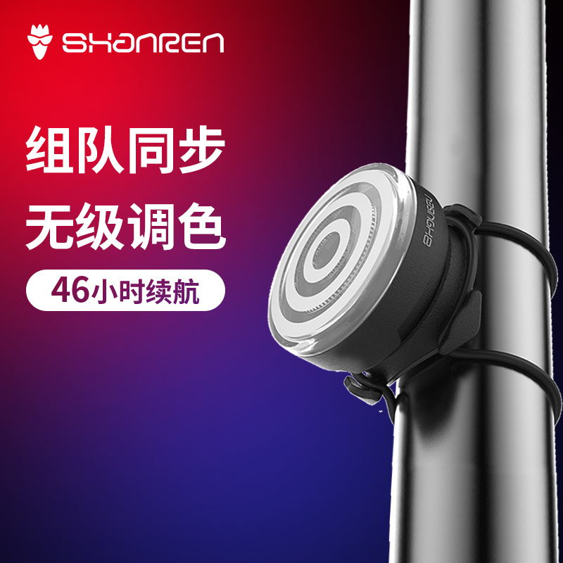 Mountain man Raz-pro homo-frequency induction Bike Tail Lights Usb Charging Road Car Night Ride Lights Warning Taillights