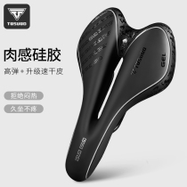 Bicycle cushion mountain bike soft and thickened seat cushion bicycle riding shock absorption waterproof Saddle accessories