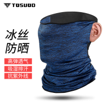 Ice silk mask summer sunscreen full face men and women ice cool scarf outdoor riding equipment headscarf mask head cover