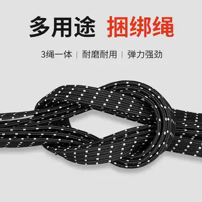 Bicycle mountain bike bicycle luggage rope strapping rope strapping rope rack rope riding equipment