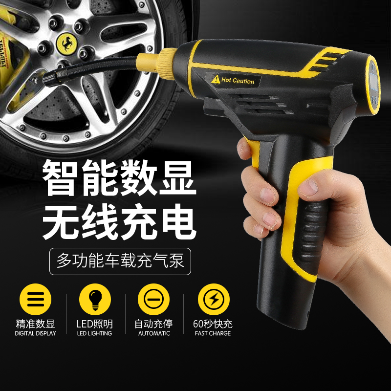 Electric air pump Car handheld wireless intelligent portable high pressure motorcycle car bicycle pump Home