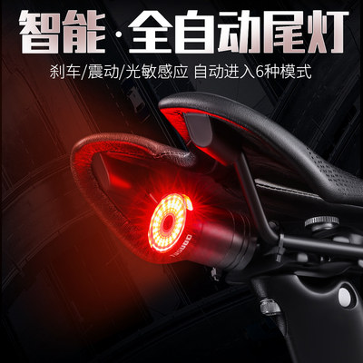 Bicycle light intelligent brake induction laser tail light USB charging waterproof mountain bike safety warning light accessories