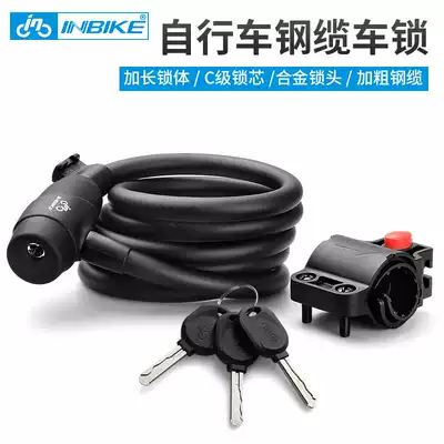 INBIKE bicycle lock anti-theft 1 8 meters mountain bike bicycle wire lock steel cable accessories fixed riding equipment