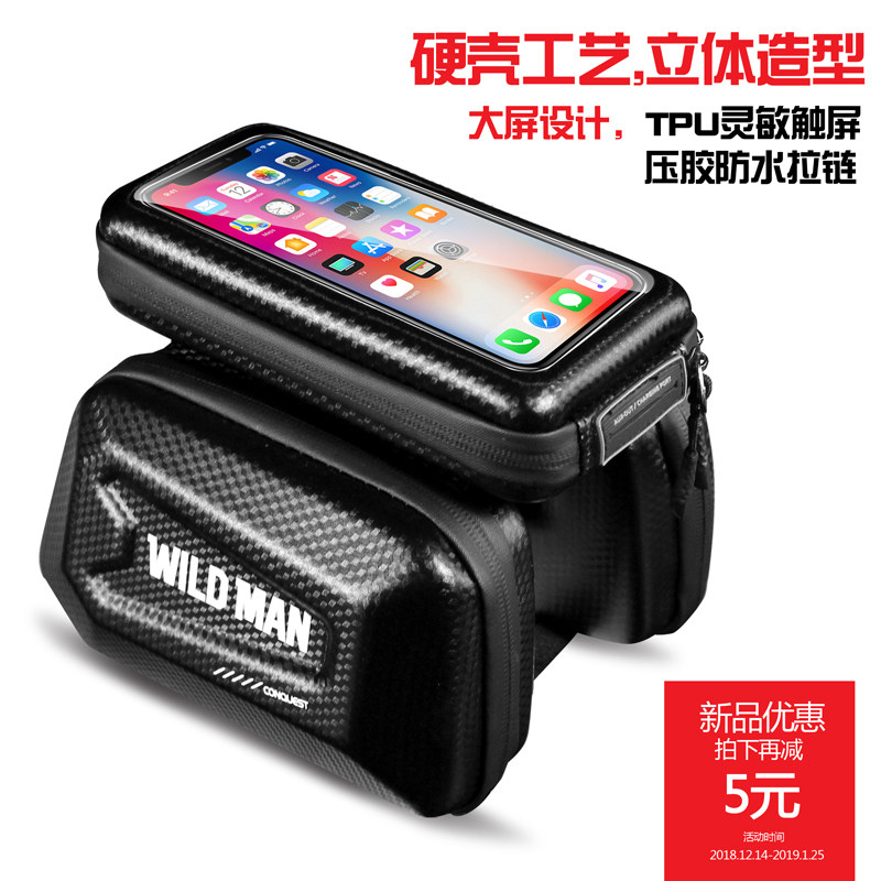 Hard shell bike bag front beam bag waterproof front hanging bag touch screen saddle bag mountain bike bag outdoor riding equipment