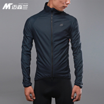 Meisland bicycle riding windbreaker windbreaker spring autumn light riding suit summer sunscreen Gino