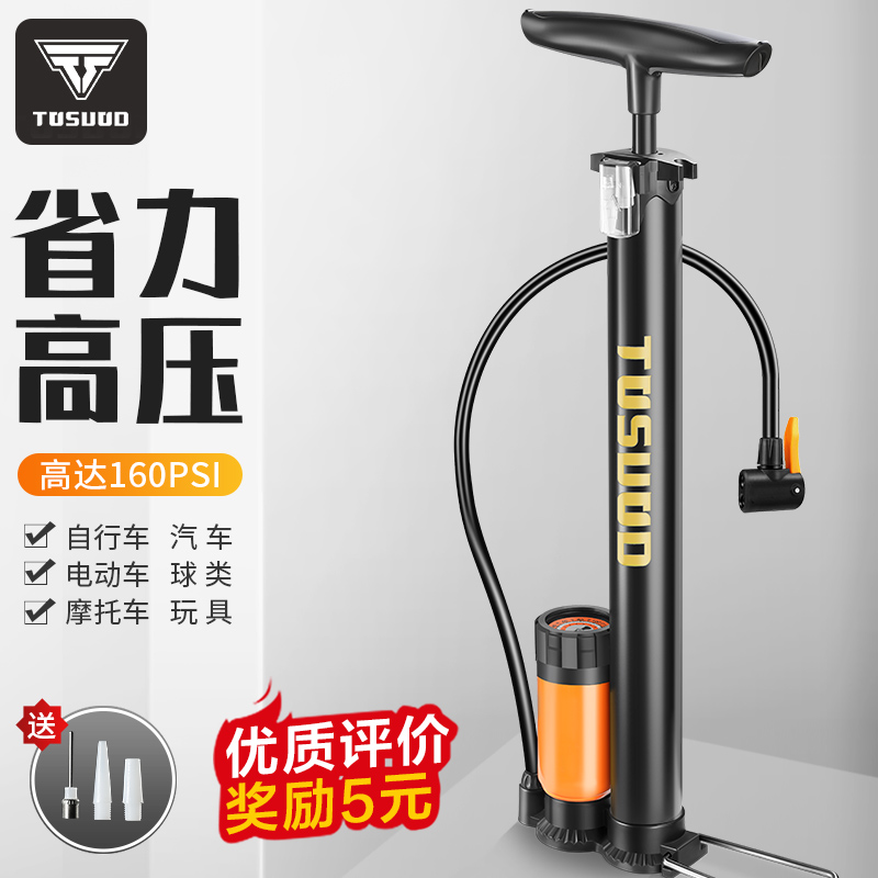 Home high pressure pump bicycle electric vehicle battery car motorcycle car basketball football balloon inflatable cylinder