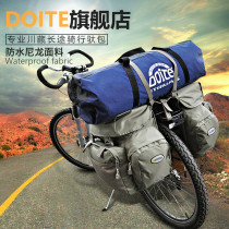 doite6186 bicycle camel bag mountain bike rear shelf bag waterproof Sichuan Tibet line tail bag long distance riding bag