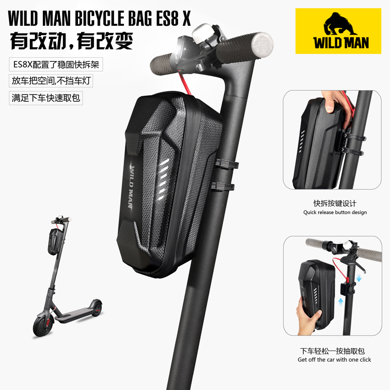 WILD MAN bicycle first bag electric scooter hanging bag electric folding handlebar bag EVA hard shell head bag