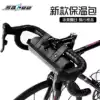Shark tiger bicycle charter head charter First charter Front package Riding insulation cold package Mountain bike equipment accessories
