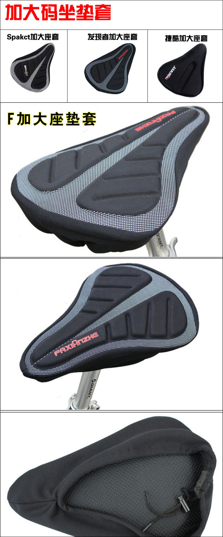 Selle de vélo Mountain Bike JAKROO - Ref 2348541 Image 6