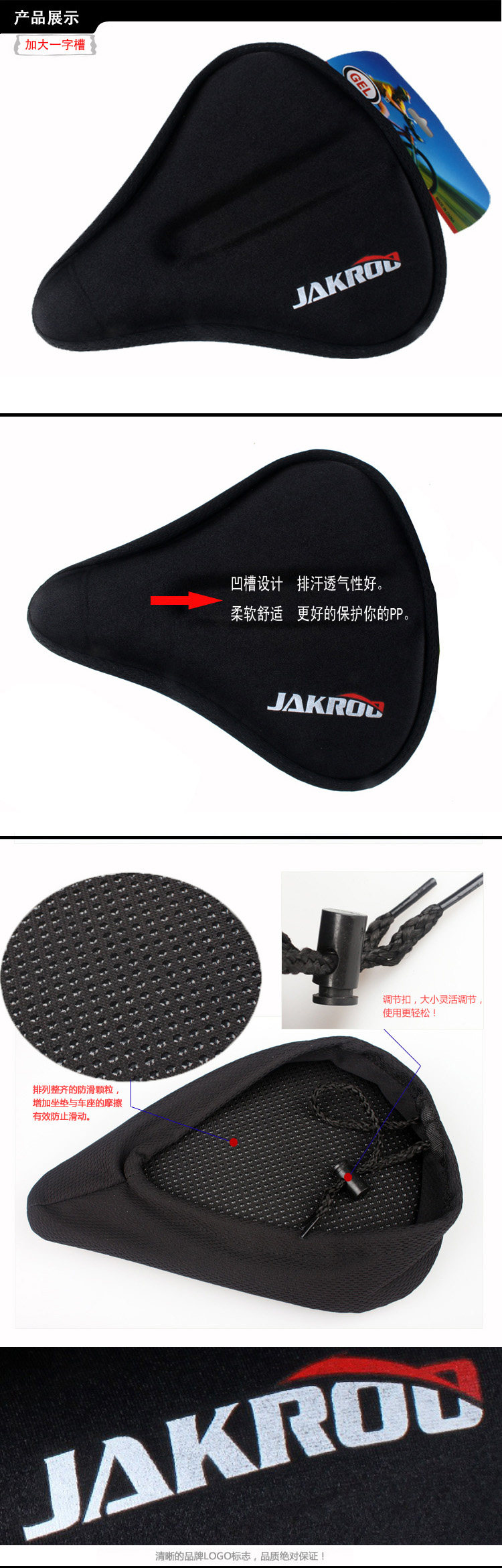 Selle de vélo Mountain Bike JAKROO - Ref 2348541 Image 7