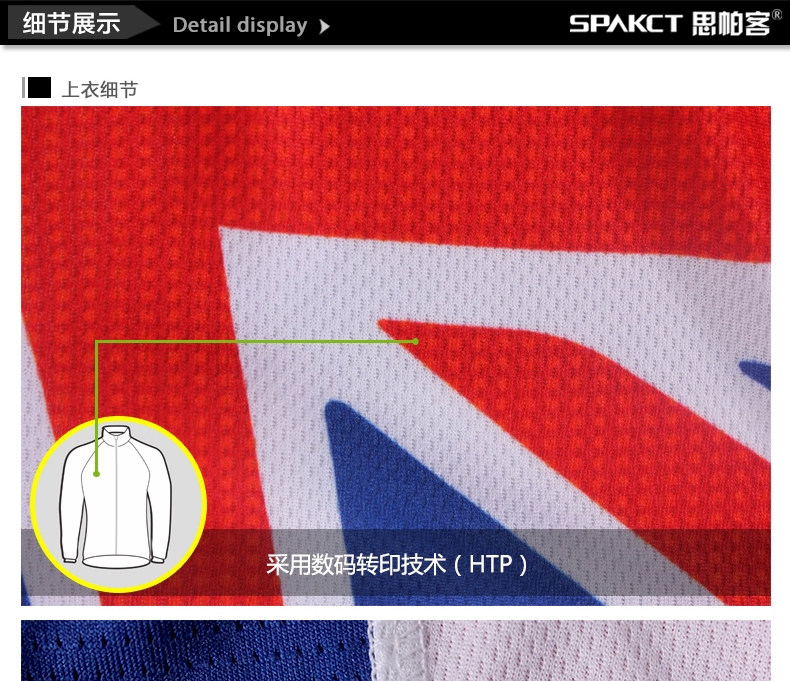 Vêtement cyclisme homme SPAKCT - Ref 2230113 Image 22