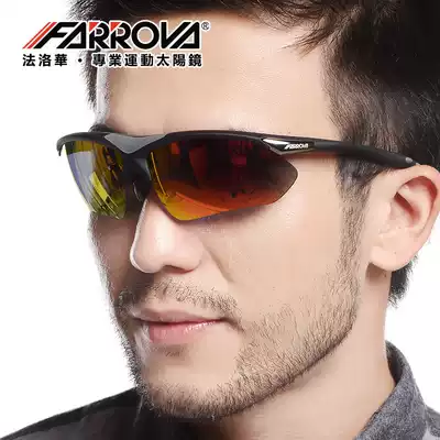 FARROVA FARROVA riding glasses Outdoor sports windproof bicycle glasses with myopia frame Lifetime warranty