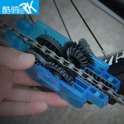 RK Mountain Bike Road Bike Bike Chain Washer Single Chain Washer Chain Lubrication Cleaning Kit Tool