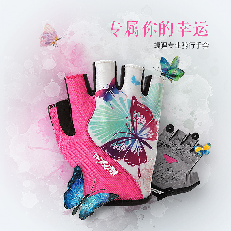 BATFOX Summer Short Finger Gloves Bike Half Finger Riding Gloves Women's Outdoor Breathable Sports Riding Gear