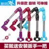 Bicycle umbrella stand Umbrella stand thickened electric vehicle sunshade umbrella stand Electric vehicle stainless steel umbrella support frame