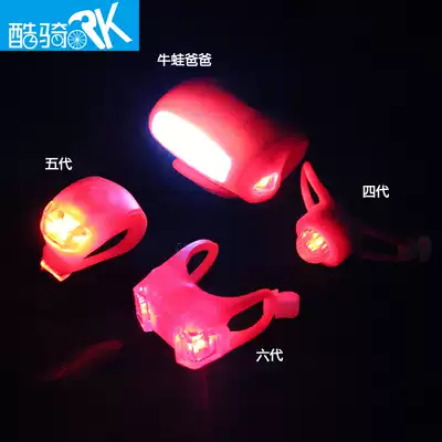 Cool cycling frog lights Mountain bike headlights Safety warning lights lights dead flying frog lights Riding equipment