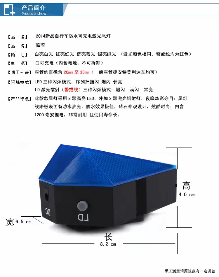 Lumière vélo FAXIANZHE - Taillights - Ref 2399096 Image 16