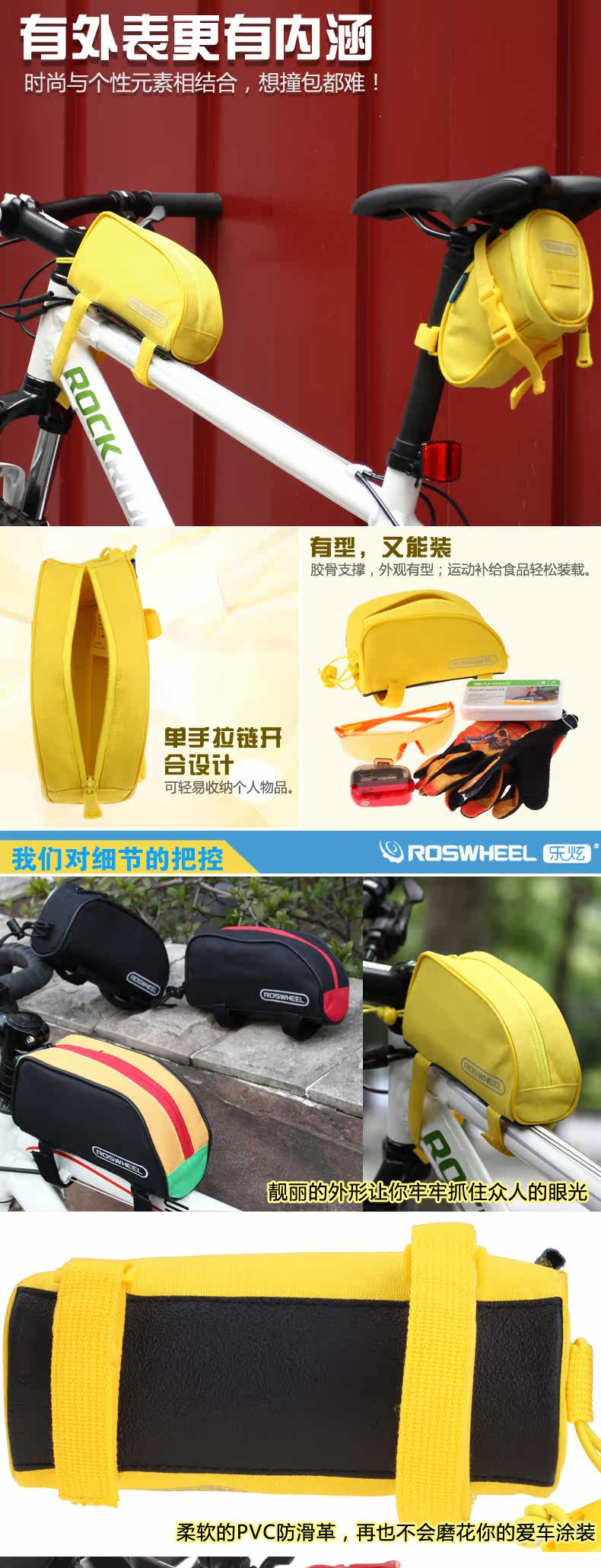 Sacoche pour vélo mixte ROSWHEEL - Ref 2217150 Image 10