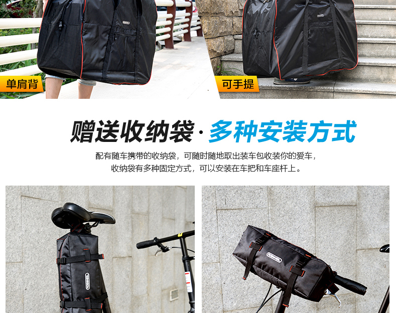 Sacoche pour vélo mixte ROSWHEEL - Ref 2212974 Image 9