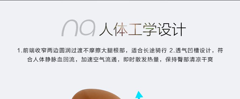 Selle de vélo Mountain Bike INBIKE - Ref 2352165 Image 40