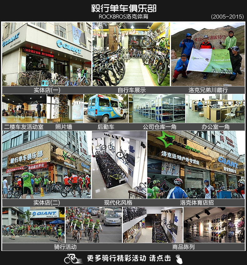 Sacoche pour vélo ROCKBROS - Ref 2218476 Image 22