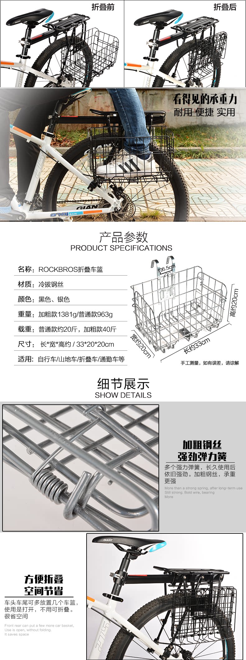 Panier pour vélo en métal - Ref 2266504 Image 9