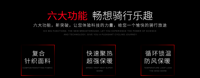 Tenue de cyclisme homme LAMBDA - Ref 2230103 Image 11