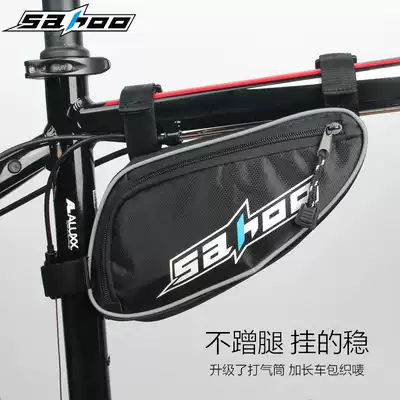 SAHOO bicycle combination repair tool set mountain bike road portable tire pump combination set