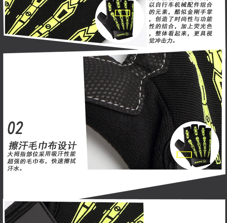 Gants pour vélo mixte - Ref 2247518 Image 15