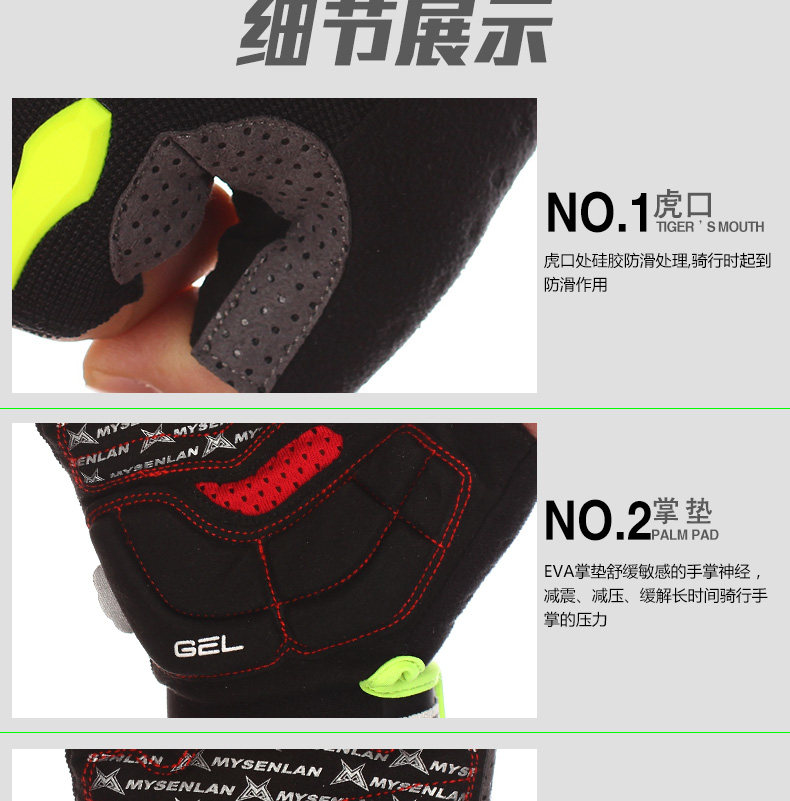 Gants pour vélo mixte MYSENLAN - Ref 2238479 Image 28