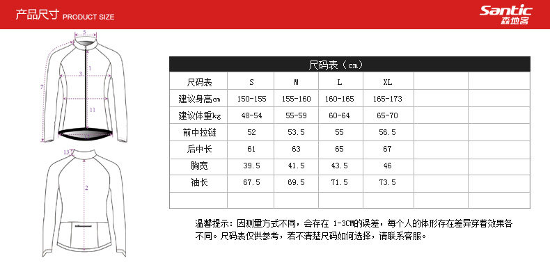 Tenue de cyclisme femme - Ref 2214158 Image 15