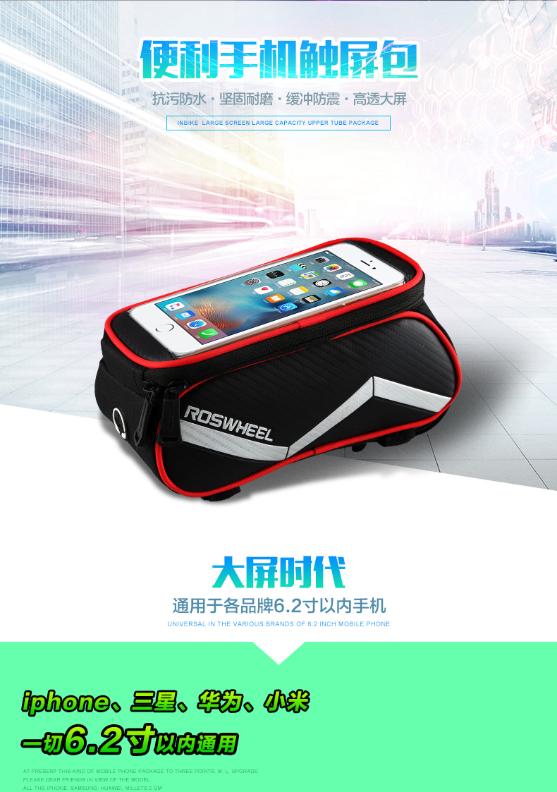 Sacoche pour vélo mixte ROSWHEEL - Ref 2233302 Image 7