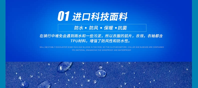 Tenue de cyclisme mixte INBIKE - Ref 2217051 Image 33